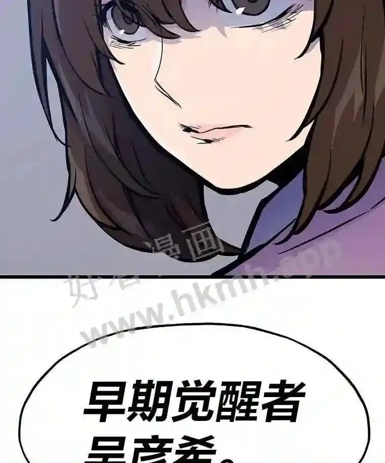 21.不就是地下城嘛83