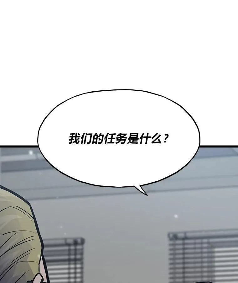 32.升级的痛苦169