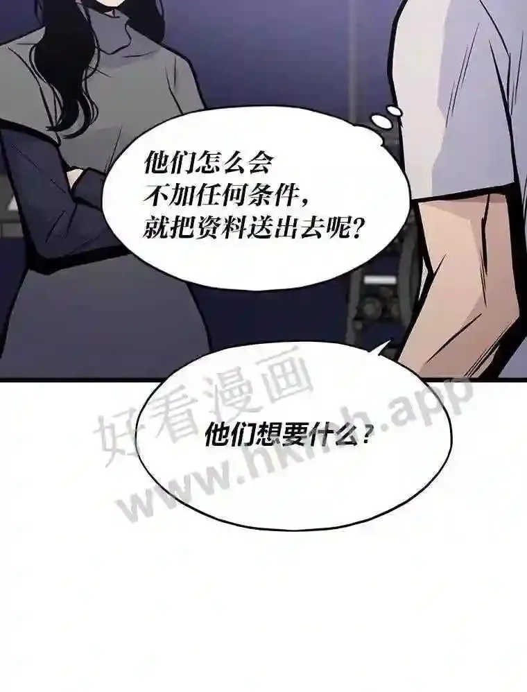 16.投资之神53