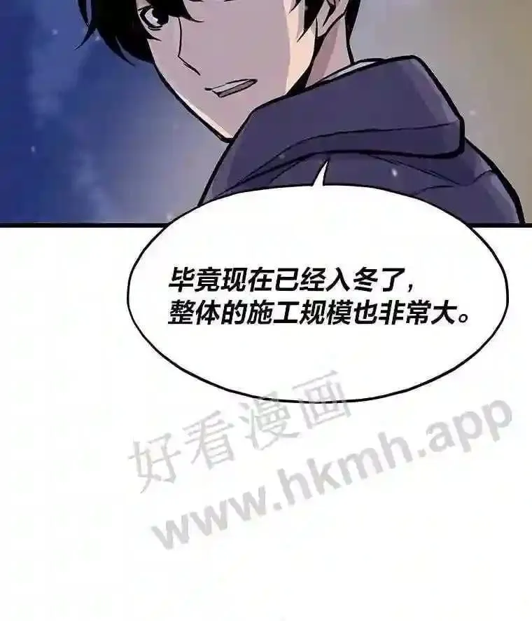 14.野山垦荒113