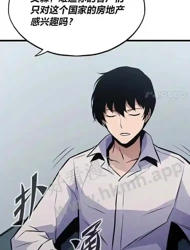 14.野山垦荒47