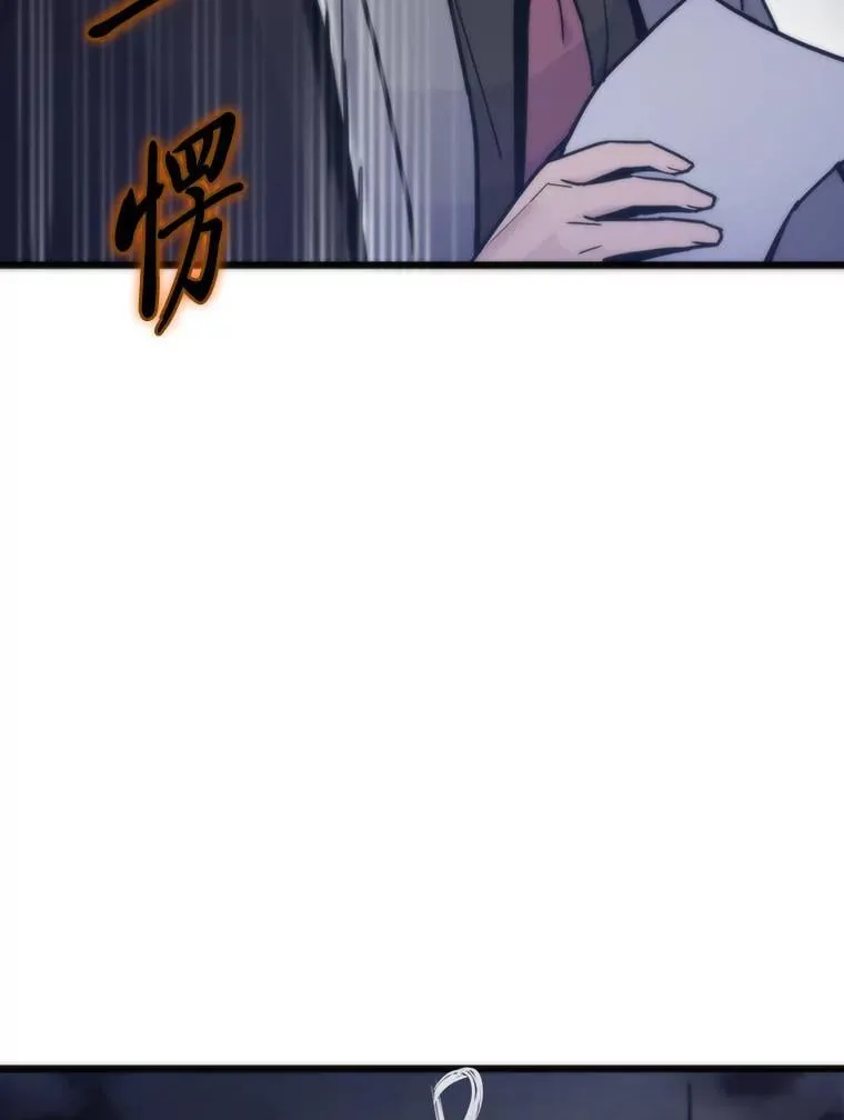 53.蚍蜉撼树95