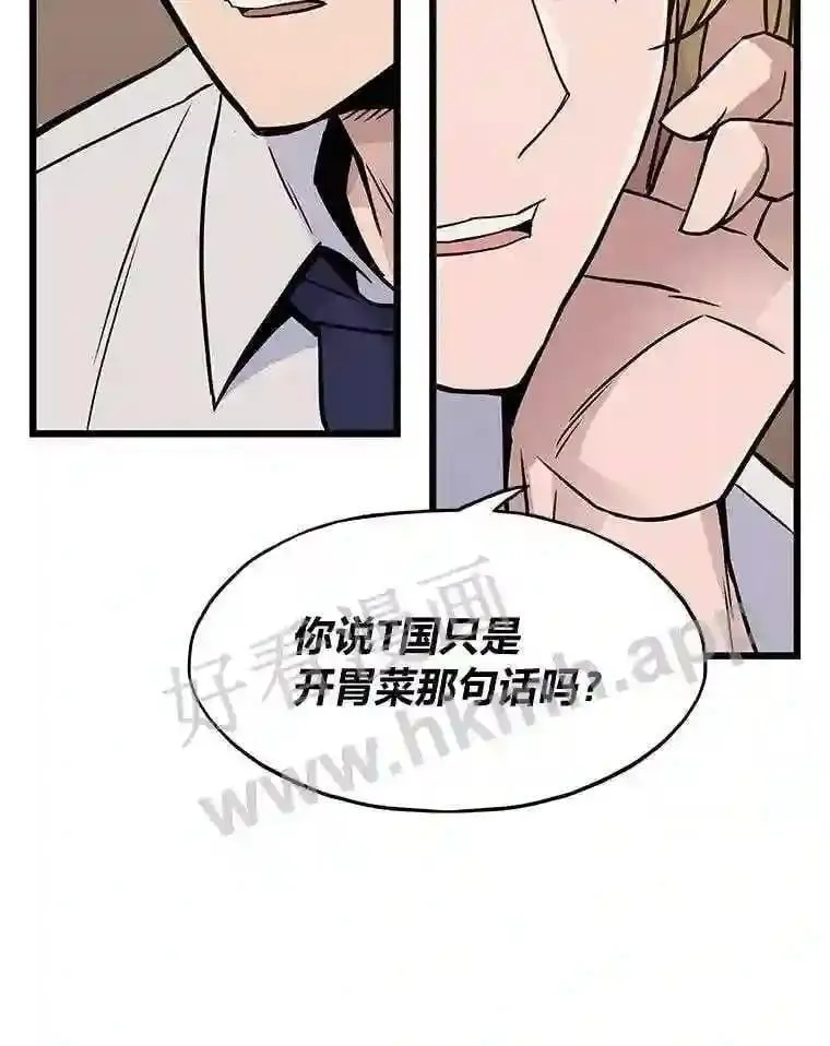 6.超高杠杆66