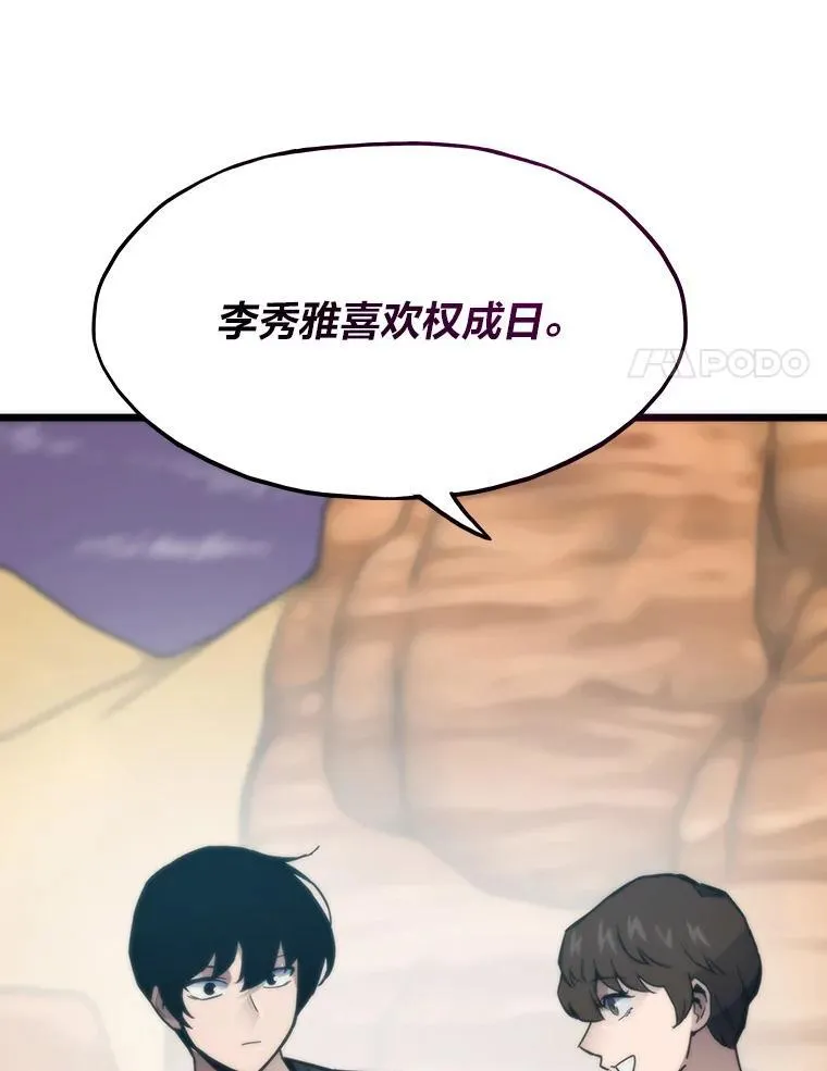 81.隐藏的心意145