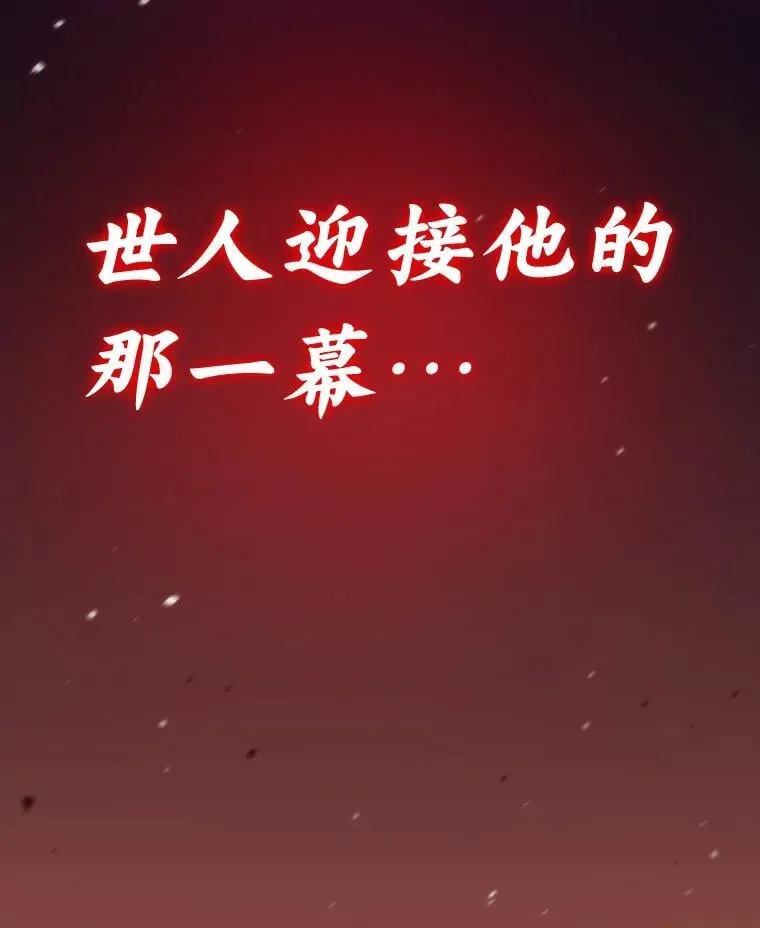 58.全身而退的计划92