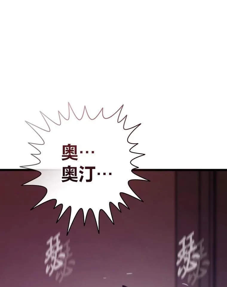 73.魔石银行36