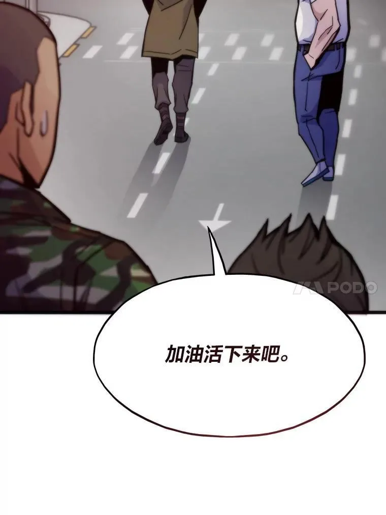 69.秩序95