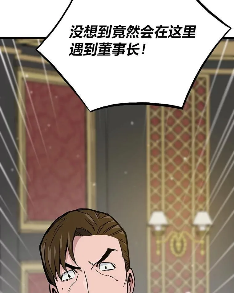 39.无良雇主给假期80