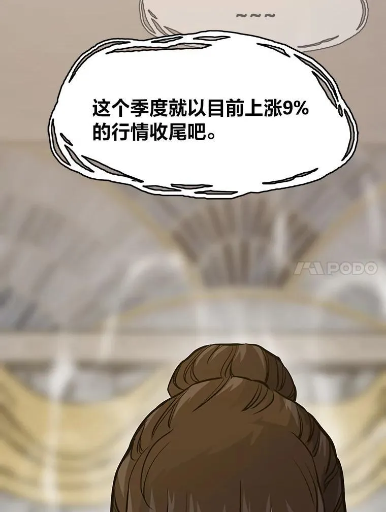 41.神明之上86