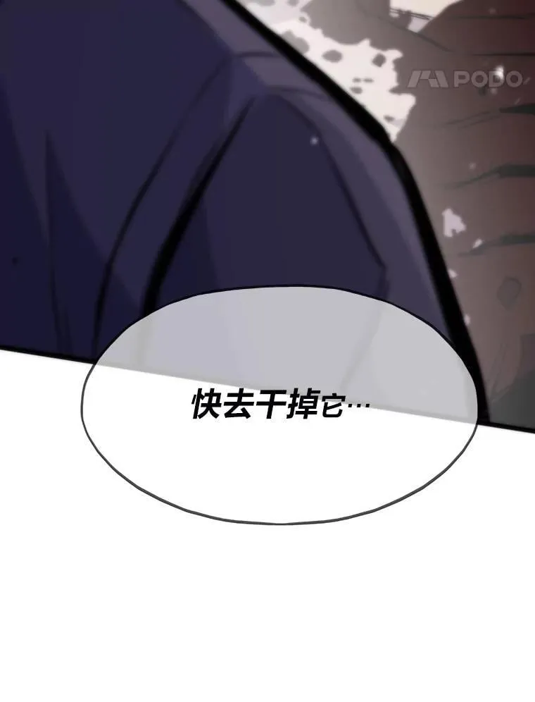 43.莱文的痛苦考验168