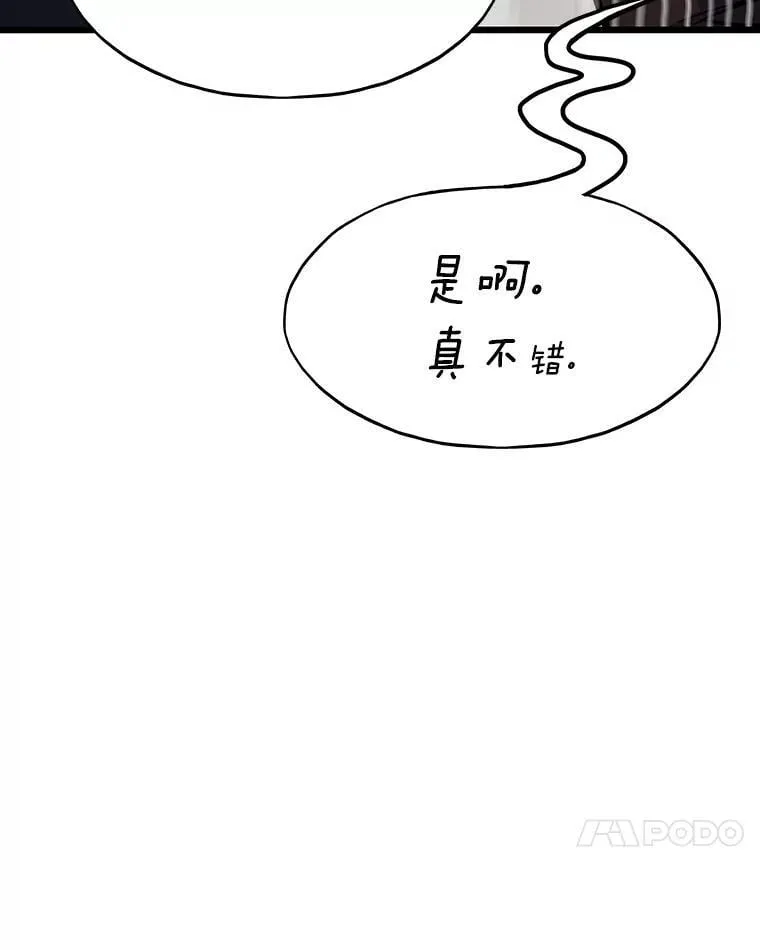39.无良雇主给假期77