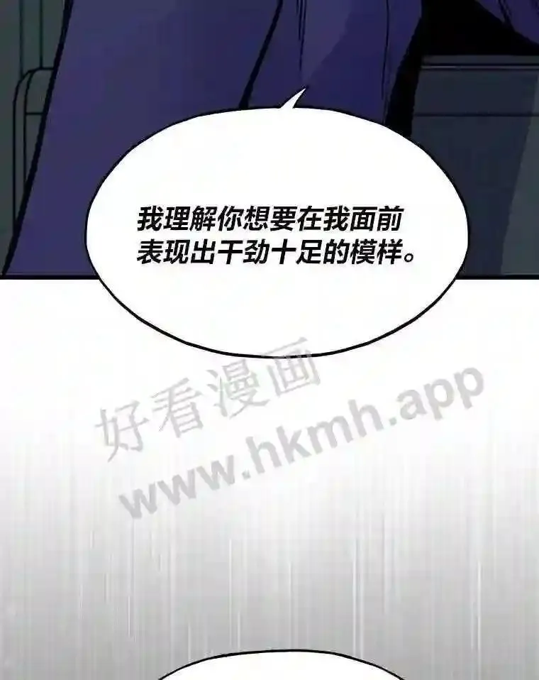14.野山垦荒65