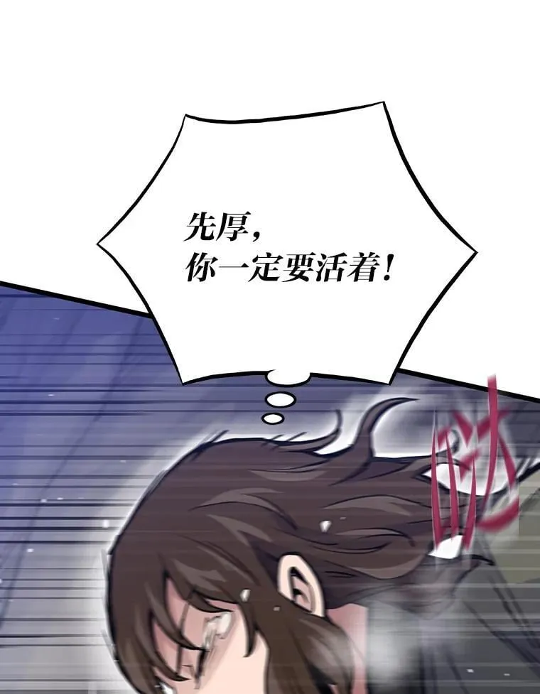 23.训练有成122