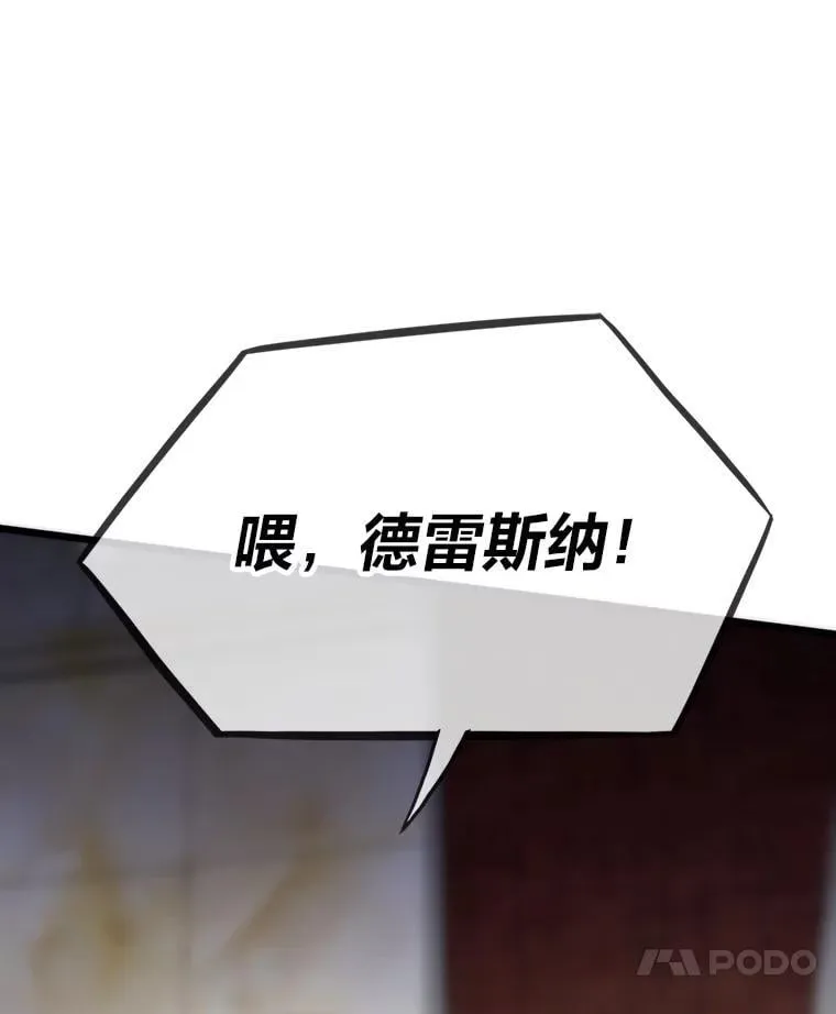 61.破罐破摔122
