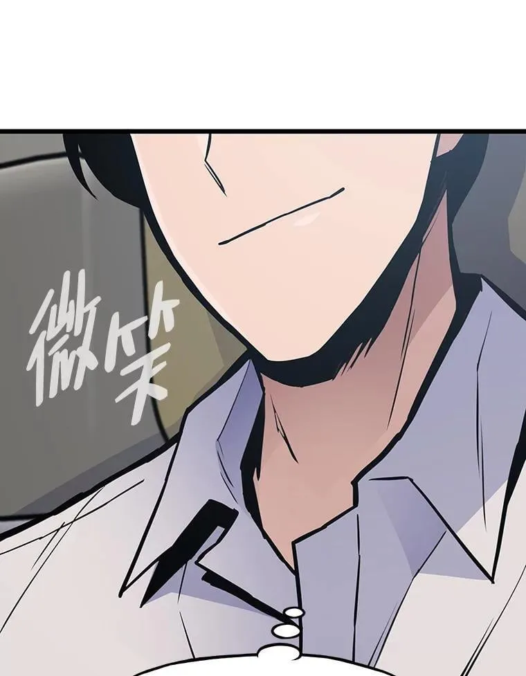 28.幕后玩家135