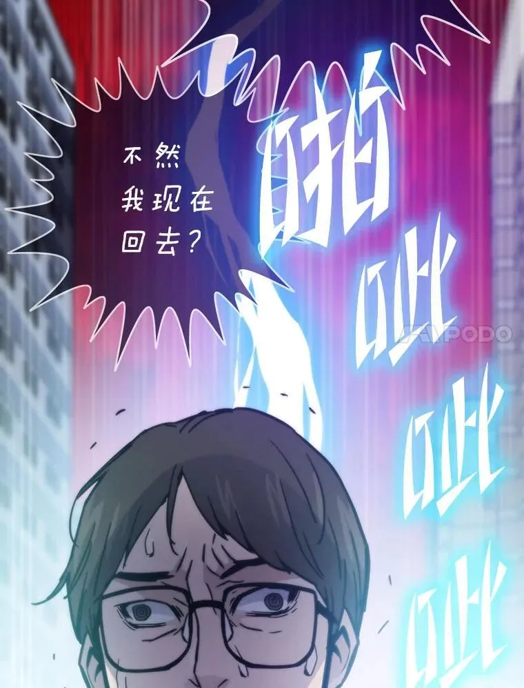 71.第10轮怪物潮6