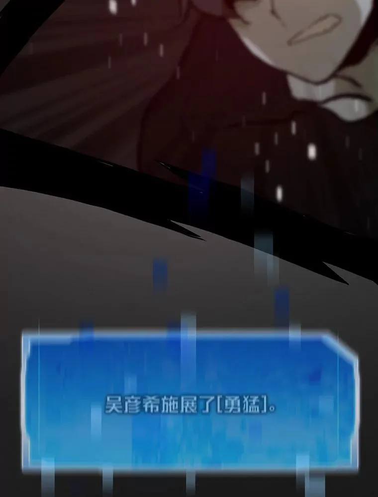 31.大战格拉芙106