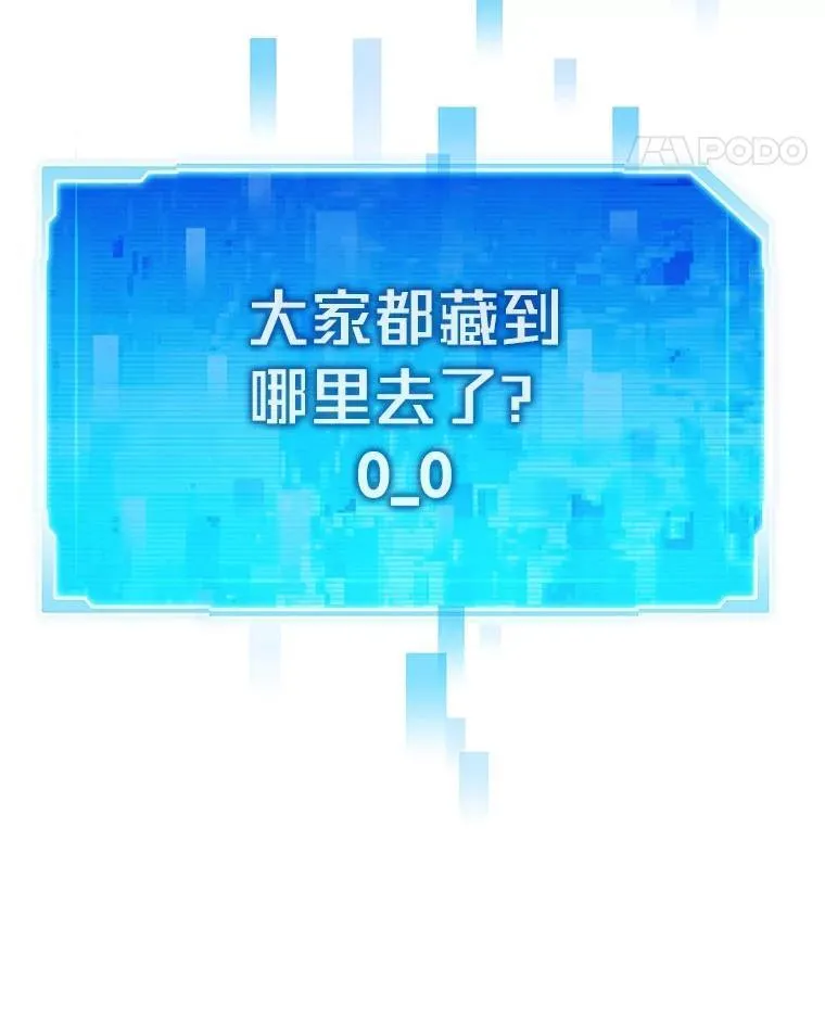 68.狡黠的引导官107