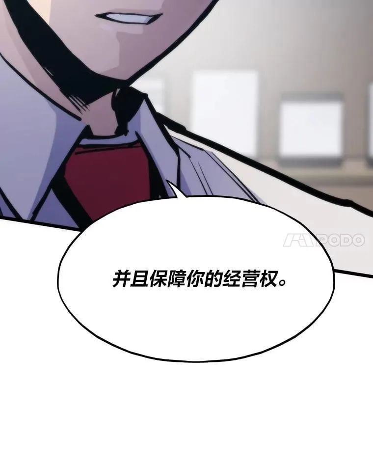 42.试行方案88