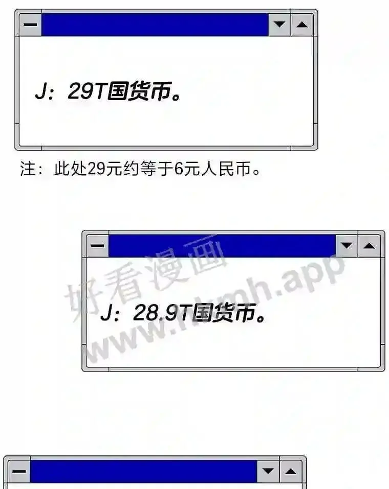 9.大赚一笔71