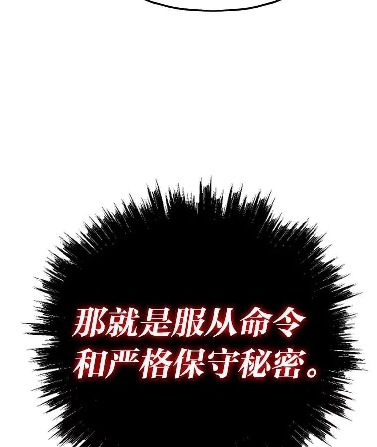 32.升级的痛苦165
