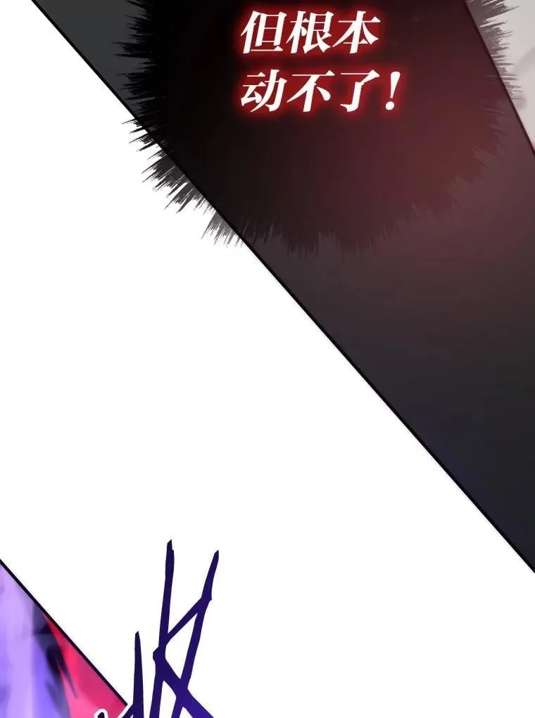 75.各区之争44