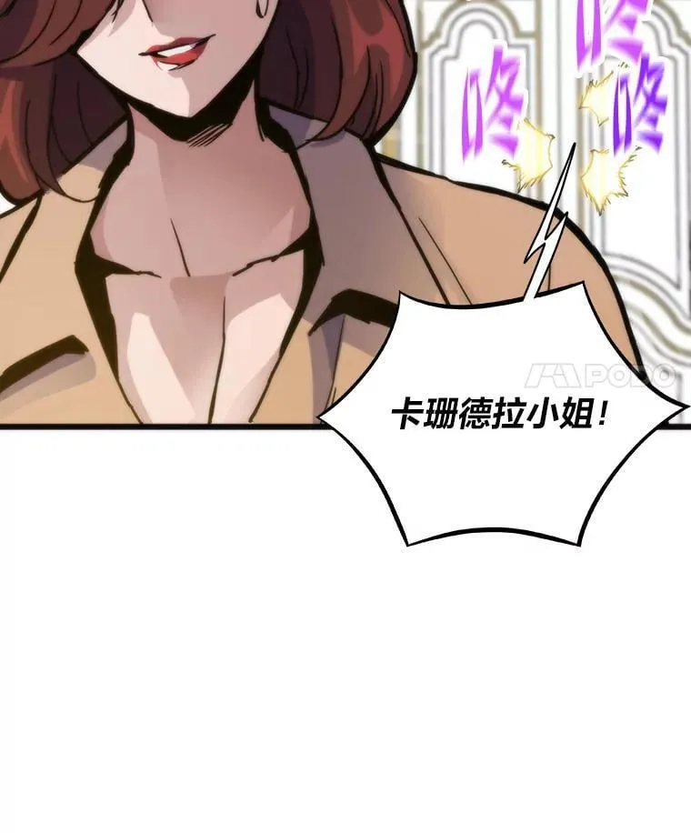53.蚍蜉撼树141