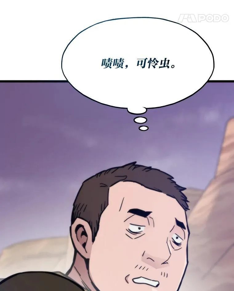 81.隐藏的心意79