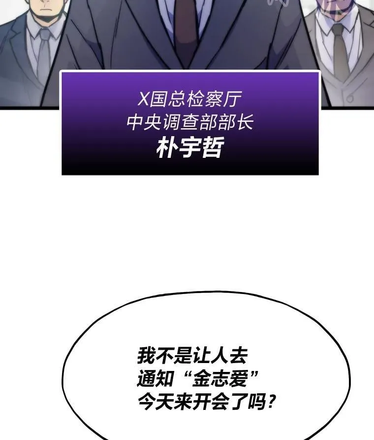 57.属性大增119