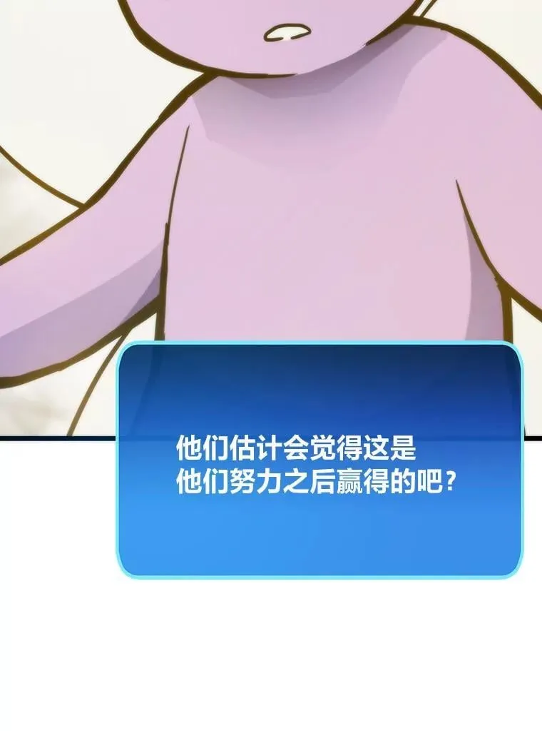 79.总团长之死162