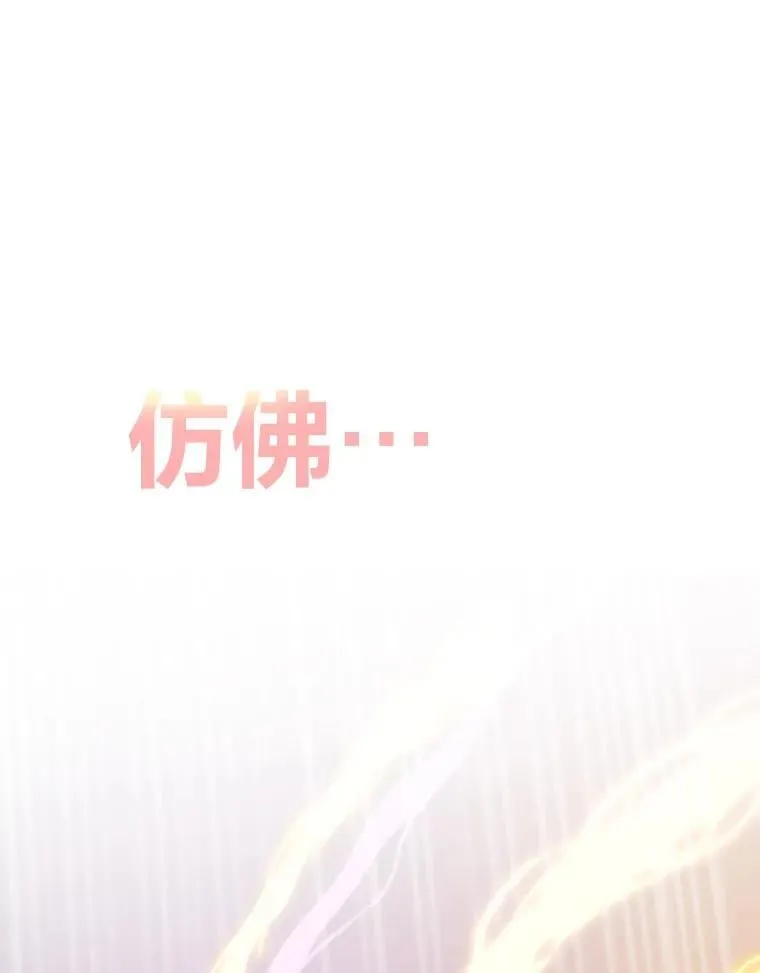 83.特性全满121