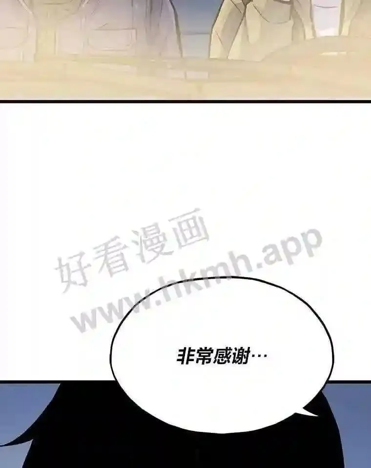 14.野山垦荒130
