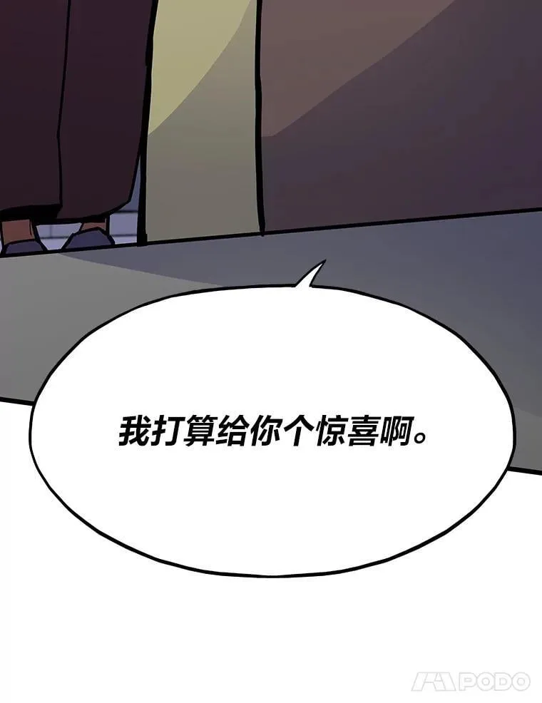 50.挑战者宝箱119