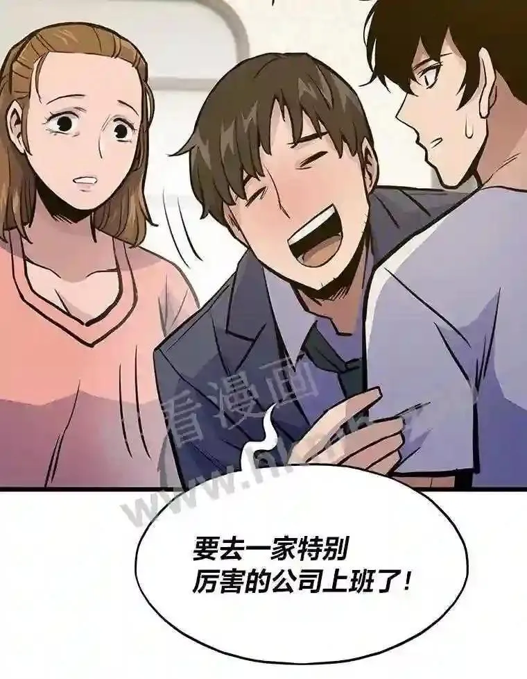 15.一切的开始12