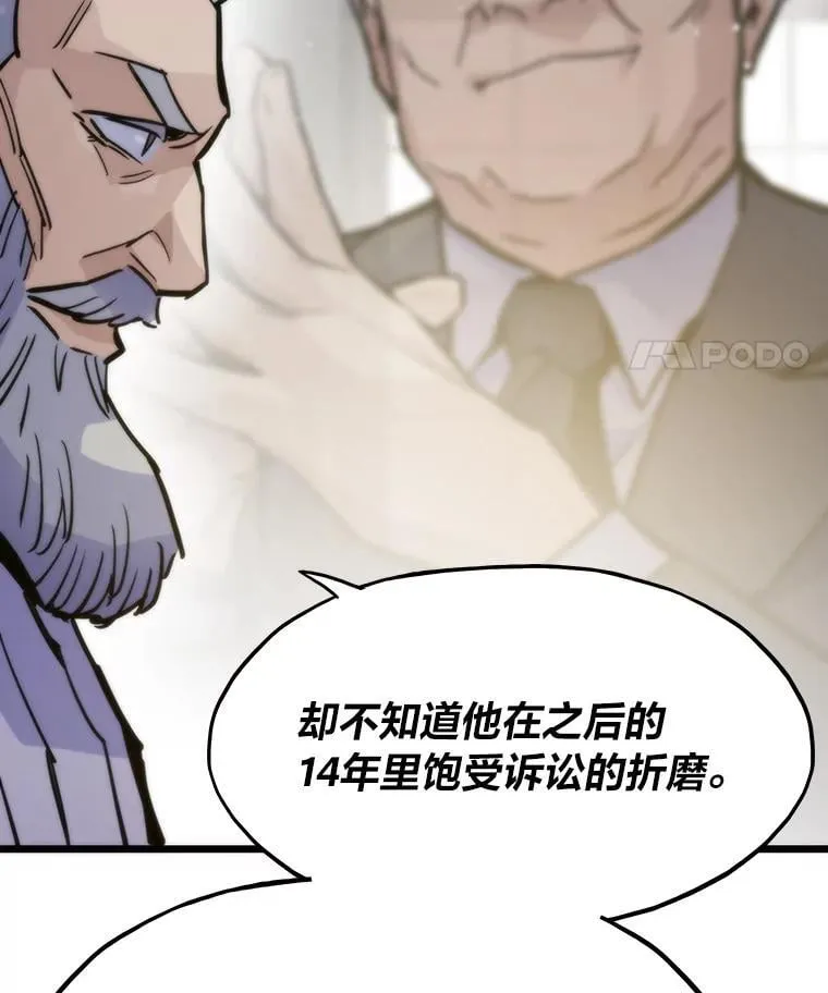 48.步步紧逼109