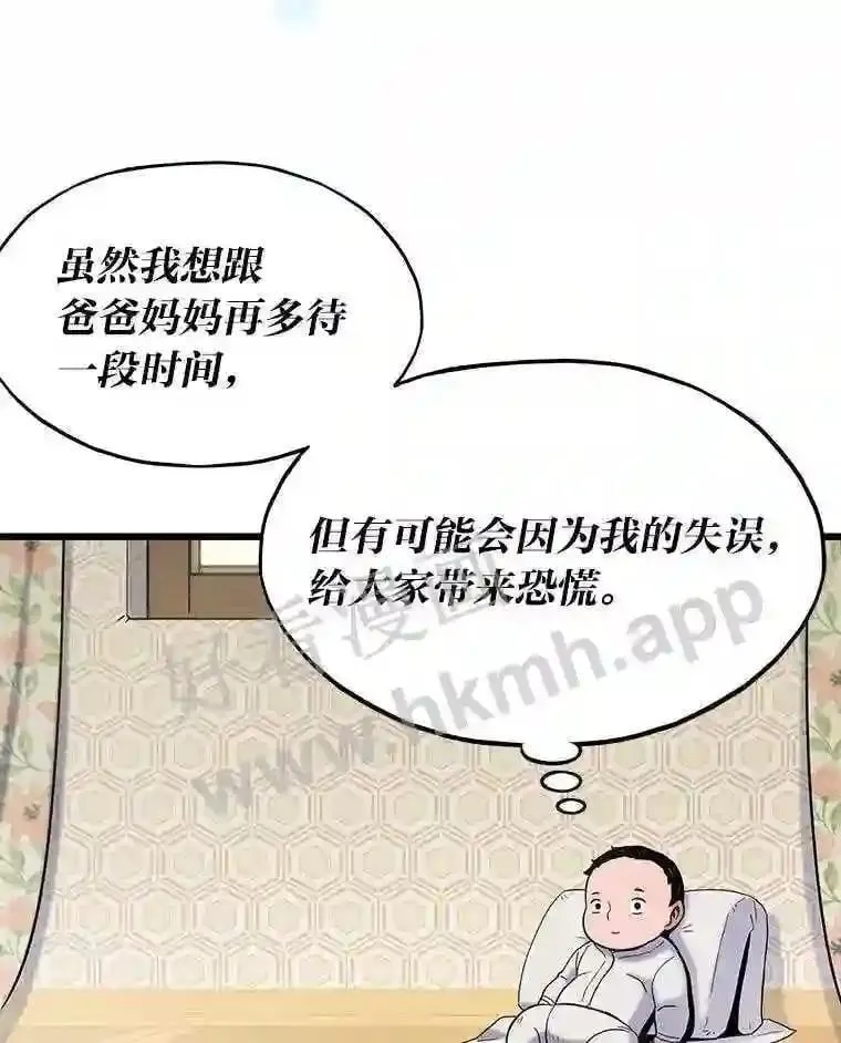 2.教程关卡150