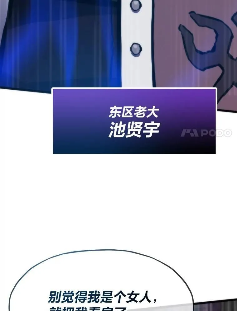 75.各区之争165