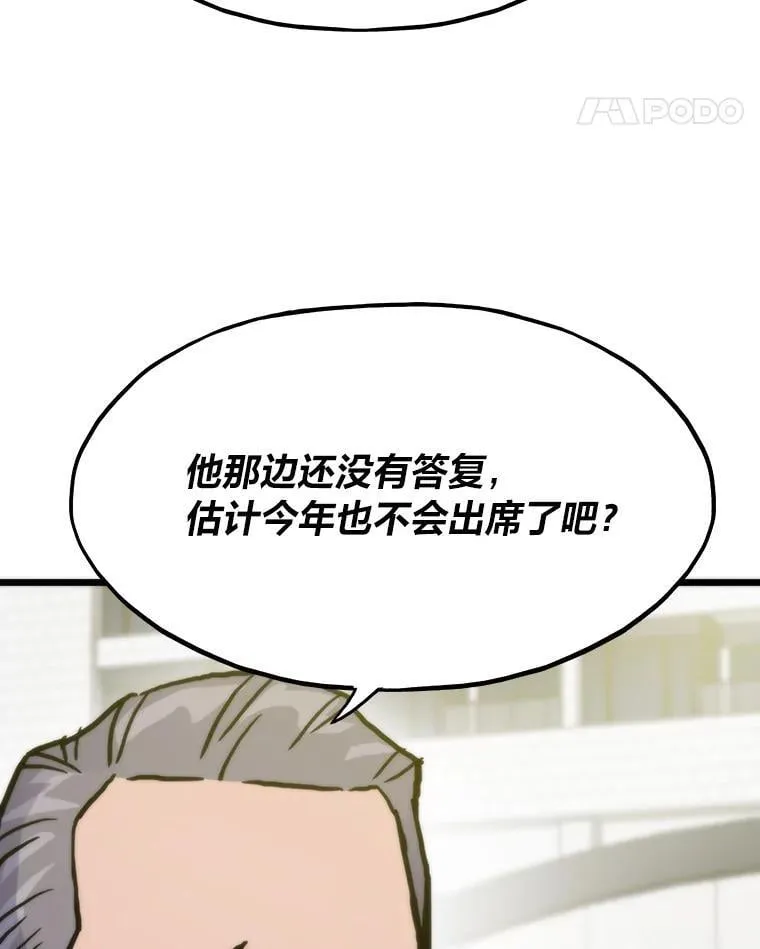 59.请君入局139