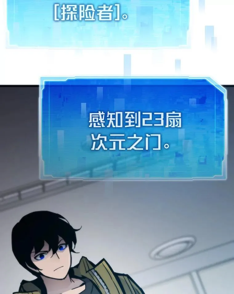 79.总团长之死4