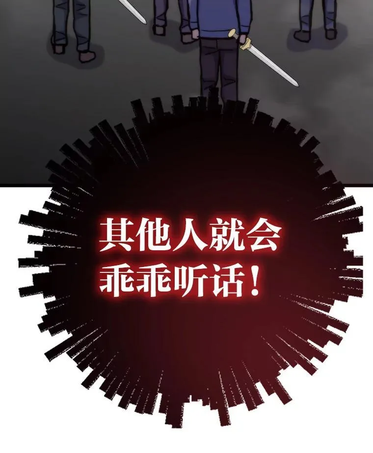 73.魔石银行111
