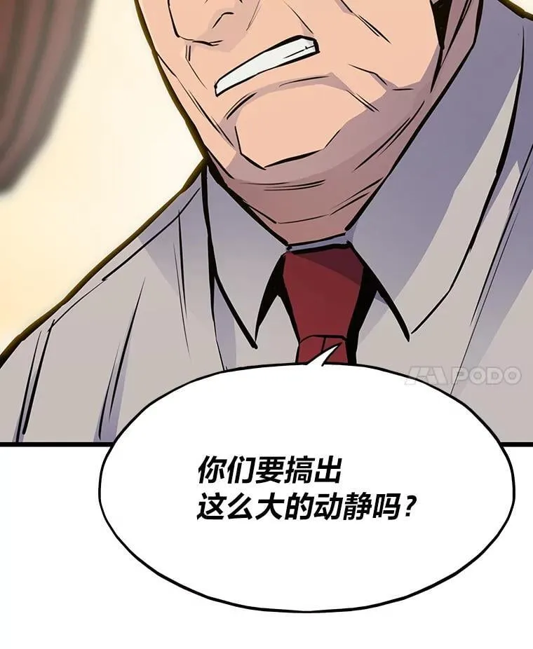 35.博弈成功117