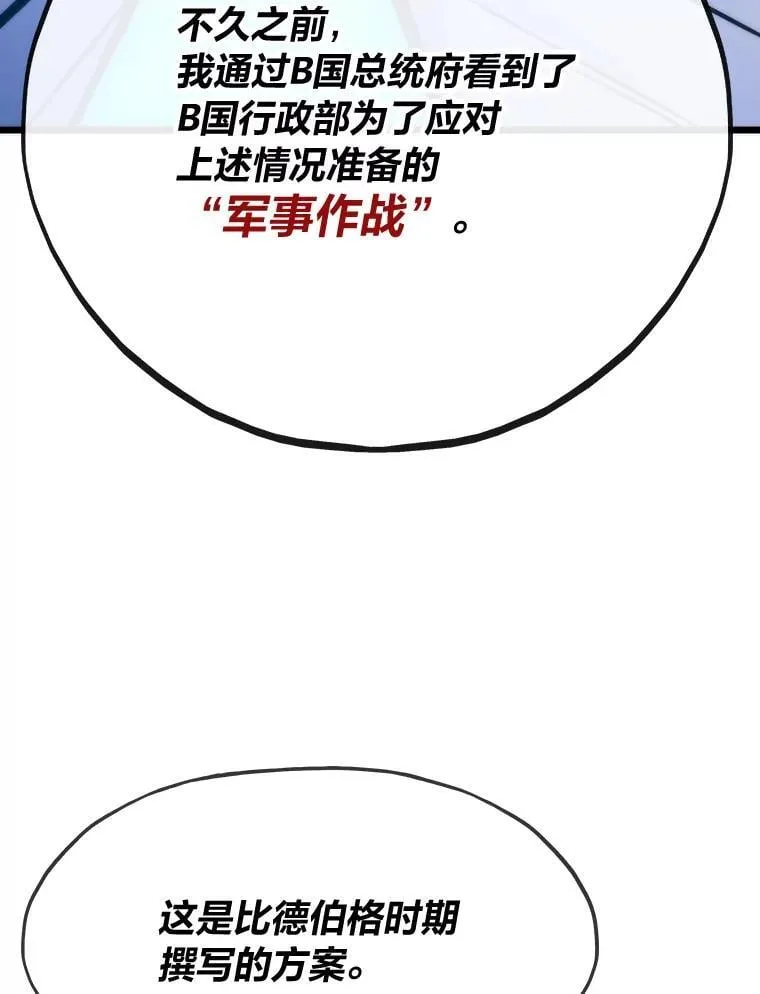 64.新世界49