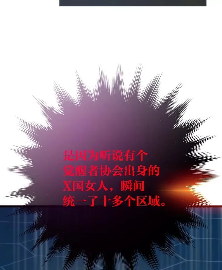 77.更强大的世界46