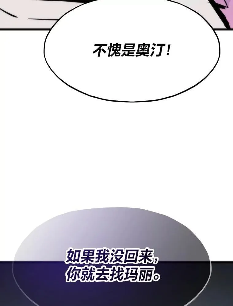 74.八恶八善159