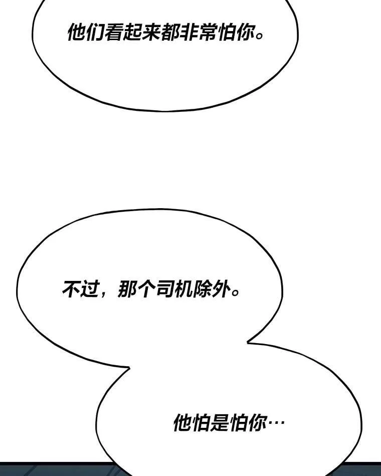 37.再入地下城105