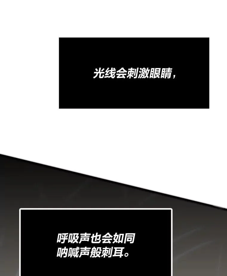 32.升级的痛苦126