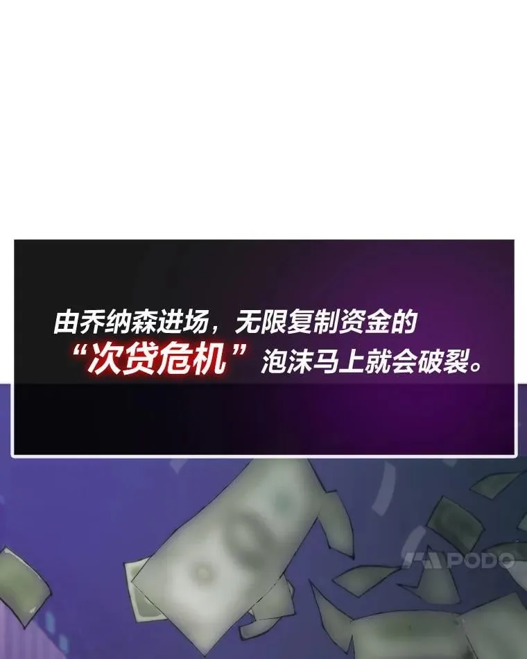 58.全身而退的计划16