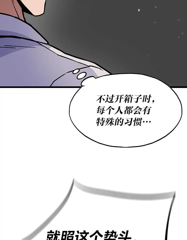 28.幕后玩家177