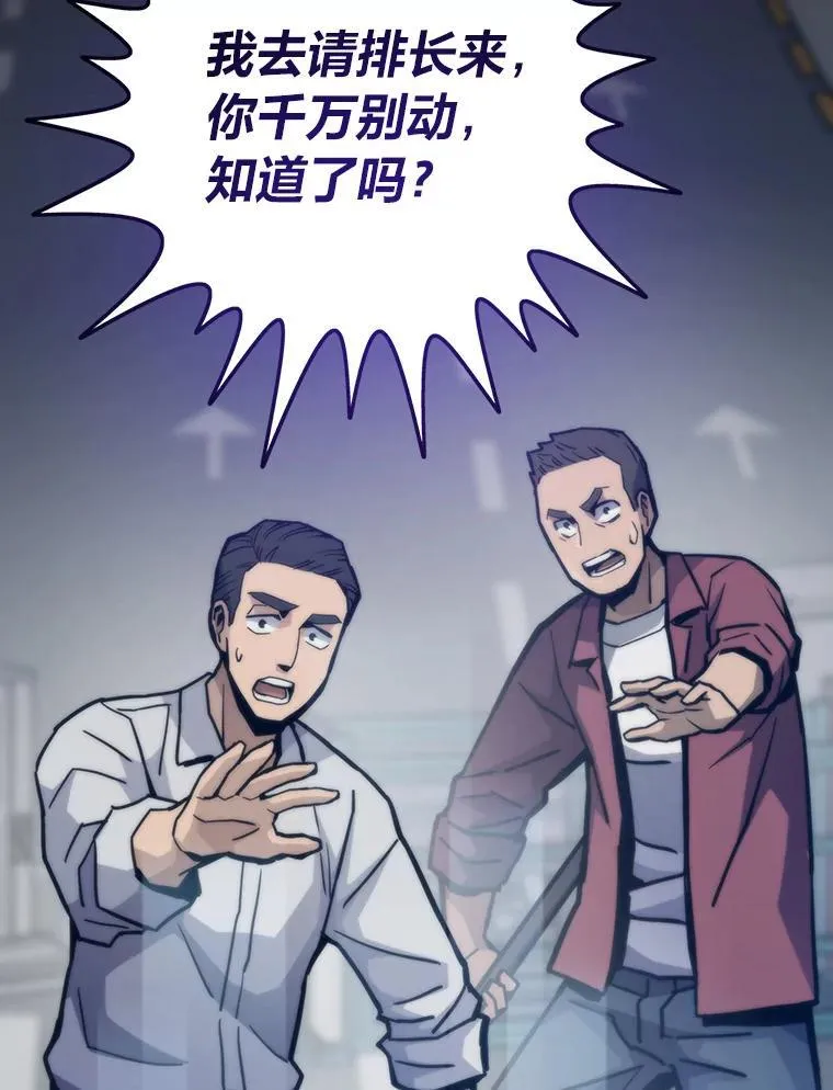 69.秩序8