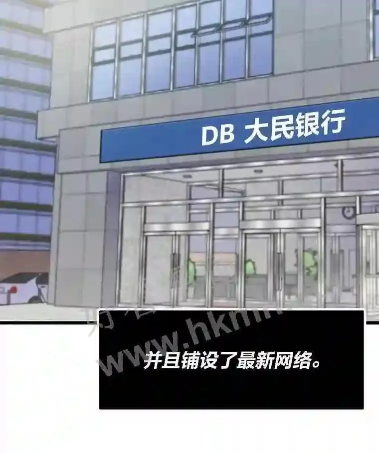 11.幽灵公司64